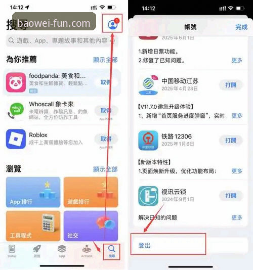 如何快速找到宝威娱乐最新链接官方下载？新手必看避坑指南