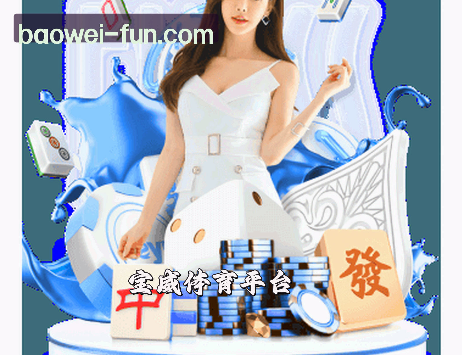 关于我们