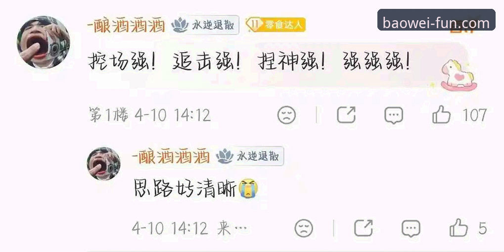 宝威娱乐官网登录入口 三次落后三次扳平:云南玉昆vs北京国安的极限博弈,与宝威体育平台的沉浸体验对比