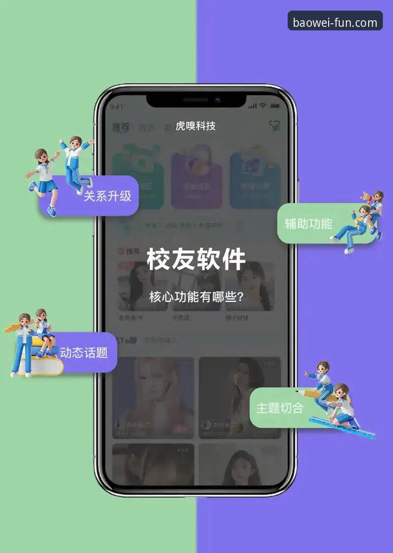 宝威娱乐官网登录入口最新动态：技术评测揭示正版地址与App下载核心差异