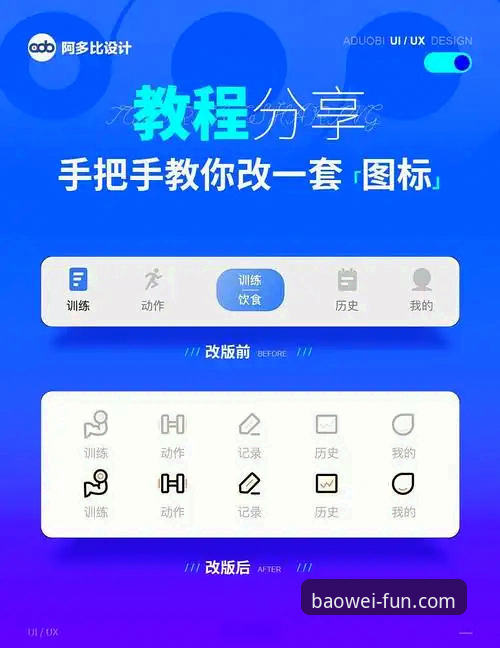 新手如何快速完成宝威娱乐下载？一份贴心操作指南